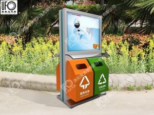 太陽(yáng)能廣告垃圾箱