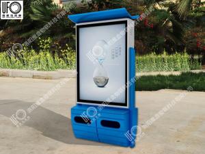 太陽(yáng)能廣告垃圾箱