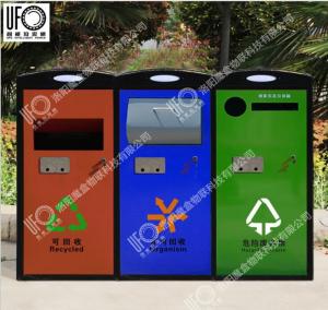 太陽能智能壓縮垃圾箱